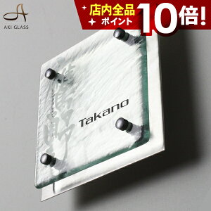 y40%OFF 9/3 20`z_ȃKX\D \D ˌ KX ˌ 和  XeX _ a  l[ v[g \D IV ACA