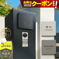 【クーポン利用で10%OFF 9/19 20時〜】表札 タイル おしゃれ 【やわらかなモノトーンタイル表札 Norm ノ…