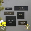 表札 タイル おしゃれ 【ペタっと貼れる上質なタイル表札 CALM カルム hsm-16】 簡単取付 イタリア製タイル シンプル コンパクト 両面テープ 貼り付け可 正方形 長方形 番地 住所 二世帯 戸建 戸建て マンション 機能門柱対応