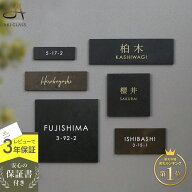 表札 タイル おしゃれ 【ペタっと貼れる上質なタイル表札 CALM カルム hsm-16】 簡単取付 イタリア製タイ…