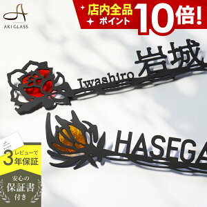 yN[|p50%OFF 10/14 20`zVi \D XeX yAeB[NȃXehOXؕ\Dz XeX\D I[_[Ch ACA  o veA Ԓn ˌ 和 @\