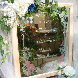 ウェルカムボード ブライダル【額付き】 パステル着色 ウェルカムボード ミラー おしゃれ ミラータイプ オリジナル ウェルカムボード ウェディング・パーティー