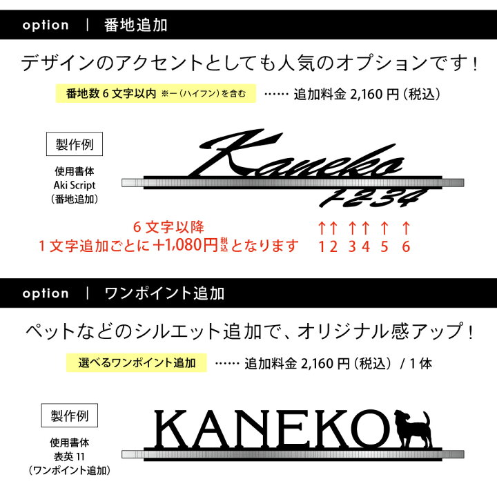 楽天市場 表札 ステンレス こだわりのエンボス加工が魅せる切り文字 ステンレス表札 特注 サイズ 自由 オーダーメイド 番地 住所 二世帯 戸建 門柱 機能門柱 アイアン おしゃれ ネーム プレート ローマ字 フリーサイズ サイズオーダー 表札akiグラスショップ 楽天市場 表札 ステンレス こだわりのエンボス加工が魅せる切り文字 ステンレス表札 特注 サイズ 自由 オーダーメイド 番地 住所 二世帯 戸建 門柱 機能門柱 アイアン おしゃれ ネーム プレート ローマ字 フリーサイズ サイズオーダー 表札akiグラスショップ