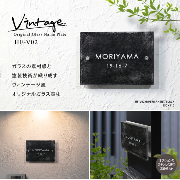 楽天市場】【クーポン利用で15%OFF 3/21 20時〜】表札 ガラス 