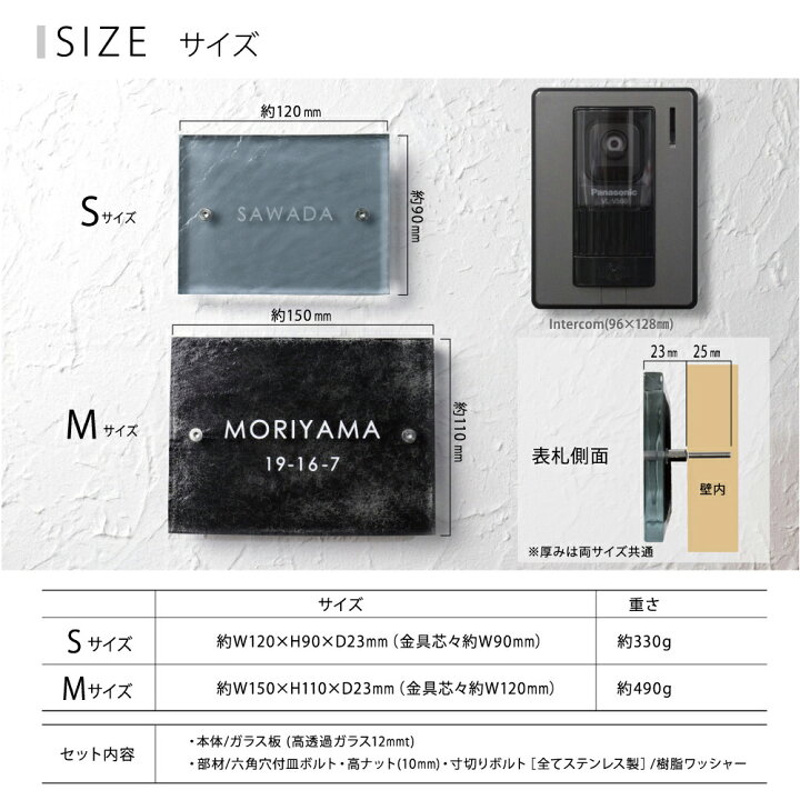 楽天市場】【クーポン利用で15980円 5/13 20時~】表札 ガラス 【ヴィンテージ感のある手作りガラス表札】 ガラス表札 特注 サイズ 自由 オーダーメイド 番地 住所 二世帯 戸建 門柱 機能門柱 おしゃれ ネーム プレート フリーサイズ サイズオーダー ローマ字 漢字 表札 ...