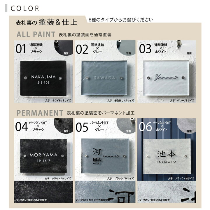 楽天市場】【クーポン利用で15980円 5/13 20時~】表札 ガラス 【ヴィンテージ感のある手作りガラス表札】 ガラス表札 特注 サイズ 自由 オーダーメイド 番地 住所 二世帯 戸建 門柱 機能門柱 おしゃれ ネーム プレート フリーサイズ サイズオーダー ローマ字 漢字 表札 ...