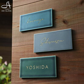 楽天市場 表札 北欧の通販