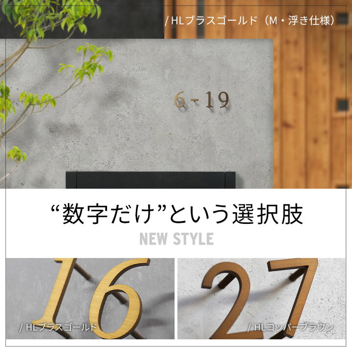 楽天市場】☆本日ポイント10倍☆新発売 表札 ステンレス ハウス 