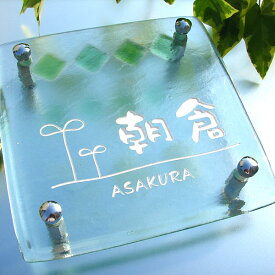 楽天市場 ナチュラル 表札 玄関 門用エクステリア エクステリア ガーデンファニチャー 花 ガーデン Diyの通販