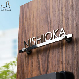 楽天市場 表札 アイアン 花 ガーデン Diy の通販