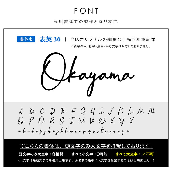 楽天市場 新発売 表札 ステンレス 真鍮 風 華奢で手書き風のゴールド切り文字 Brio ブリオ ステンレス表札 特注 サイズ 自由 オーダーメイド 番地 住所 二世帯 戸建 門柱 機能門柱 アイアン おしゃれ ネーム プレート ローマ字 表札akiグラスショップ