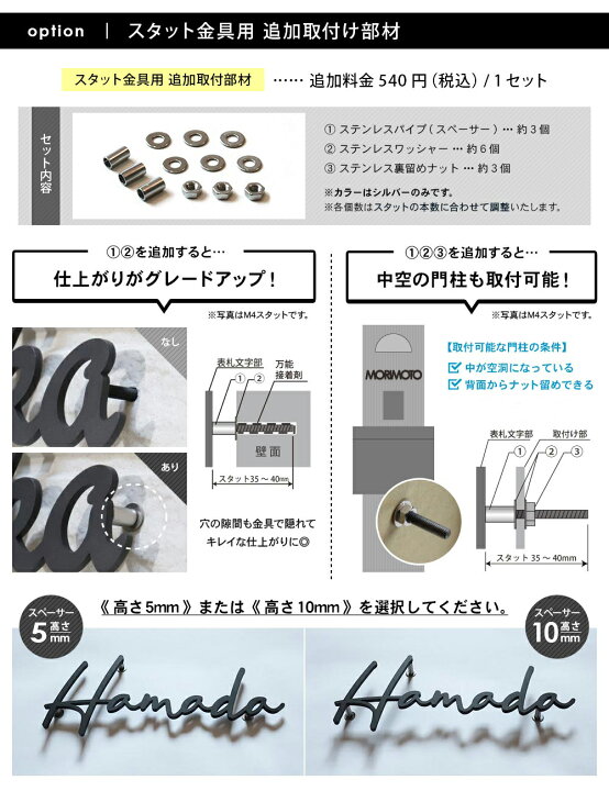 大放出セール 表札 ステンレス 真鍮 風 brio ブリオ ステンレス表札 特注 サイズ 自由 オーダーメイド 番地 住所 二世帯 戸建 門柱 機能門柱 アイアン おしゃれ ネーム プレート ローマ字 ワールド ポイント10倍!! 表札 戸建 アイアン 送料無料 おしゃれ ステンレス 特注 サイズ 自由 オーダーメイド 英字 ローマ字 モダン 小さい 表札最短 上品 デザイン 取付け 簡単 オリジナル ひょうさつ 日本製