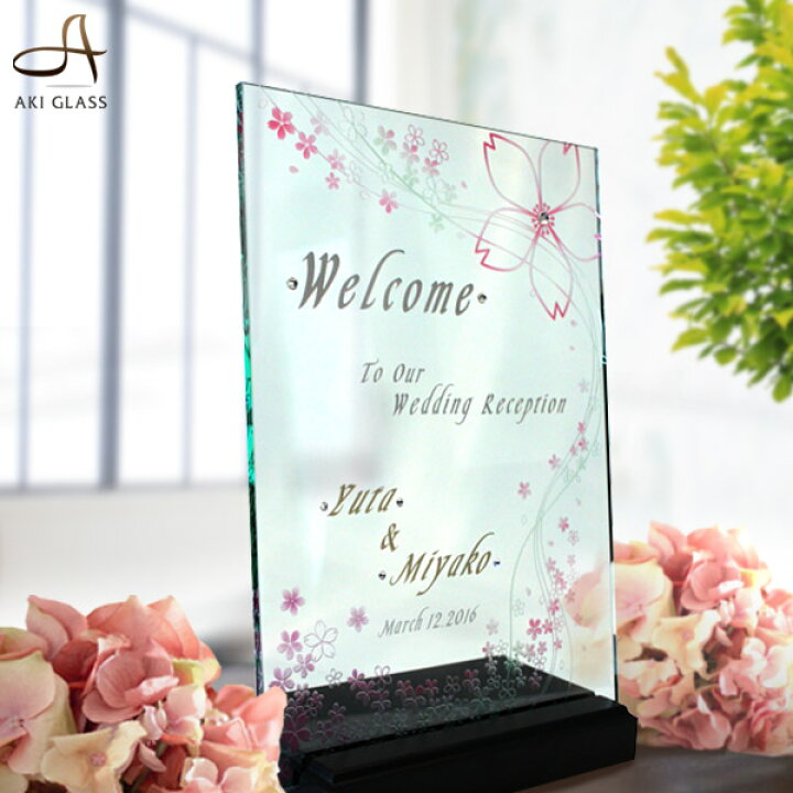 楽天市場】ウェルカムボード 和風【桜柄 ガラス 漢字で和風も可  