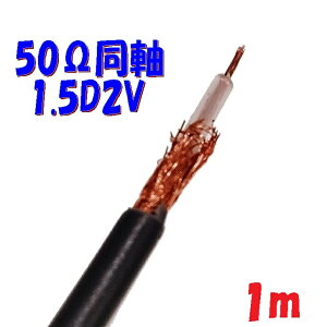 Ydy1.5D2Vz50P[u |G`≏gP[u DF 1.5D2V P[u̐ؒf̔