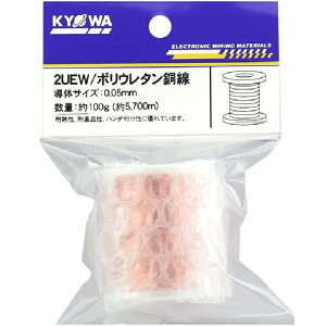 �y0.05mm�ɍ׃G�i�������z2��|���E���^���핢���� 2UEW 0.05mm�y��100g-��5700m�z�� magnet wire �}�O�l�b�g���C���[