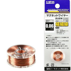 �y0.06mm�ɍ׃G�i�������z2��|���E���^���핢���� 2UEW 0.06mm�y��7g-��260m�z�{�r���� magnet wire �}�O�l�b�g���C���[