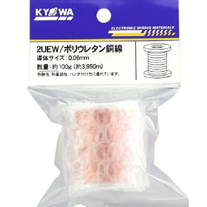 �y0.06mm�ɍ׃G�i�������z2��|���E���^���핢���� 2UEW 0.06mm�y��100g-��3950m�z�� magnet wire �}�O�l�b�g���C���[