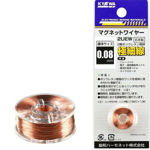 �y0.08mm�ɍ׃G�i�������z2��|���E���^���핢���� 2UEW 0.08mm�y��7g-��150m�z�{�r���� magnet wire �}�O�l�b�g���C���[