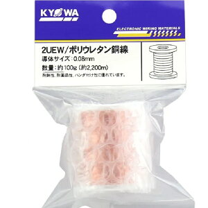 y0.08mmɍ׃Giz2|E^핢 2UEW 0.08mmy100g-2200mz magnet wire }OlbgC[