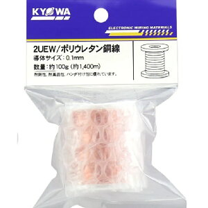 �y0.1mm�ɍ׃G�i�������z2��|���E���^���핢���� 2UEW 0.1mm�y��100g-��1400m�z�� magnet wire �}�O�l�b�g���C���[