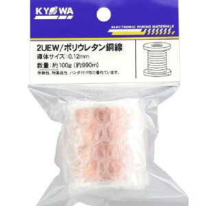 �y0.12mm�ɍ׃G�i�������z2��|���E���^���핢���� 2UEW 0.12mm�y��100g-��990m�z�� magnet wire �}�O�l�b�g���C���[