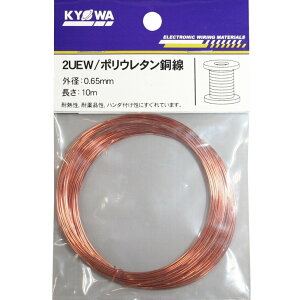 2|E^핢 2UEW 0.65mmy10mzpbNi