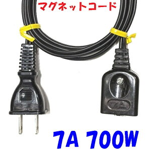 y7Az700W ܂ł dC |bg ъ Ȃ MpdR[h dɒ[q 18mm }Olbg 