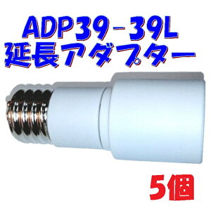 yE39 \Pbgz100mm A_v^[ ⓔ u M LED Ή PES RdADP39-39Ly5z