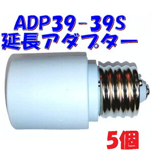 yE39 \Pbgz64mm A_v^[ ⓔ u M LED Ή PES RdADP39-39Sy5z