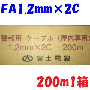 �x��p AEV AE�� �x�m�d�� FA1.2mm×2C �y200m 1���z�x��p�|���G�`�����≏�P�[�u�� ������p solid wire