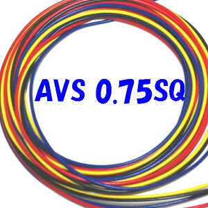 AVS ԗpd 0.75SQy4F×3mzv12m EEԁE Zbg̔ ԓzp n[lX d AVS