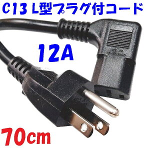 y70cmz(PS)E 12A PCdR[h 3PvOL^ PCdR[h tieʂ̑ 12A  dR[h  T[o[Ȃǂ