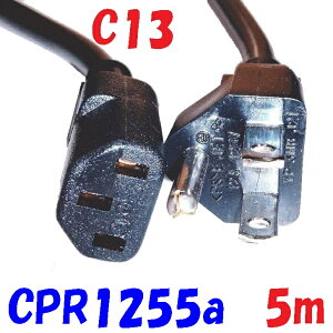 y5mz12A (PS)E PCdR[h IEC320 C13:3P 5m T[o[  ItCX@ ̂ق GXe}VȂ