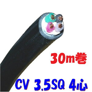 CV3.5SQ 4�S�y30m ���z600V �ˋ��|���G�`�����≏�r�j���핢�d�� ��ʓd�͗p�E���d�E�z�d�p�d��