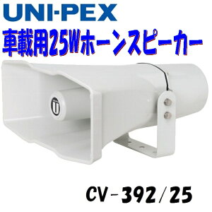 8 25W ԍڃXs[J[ Lw^yʃz[Xs[J[ jybNX CV-392/25 L IJ[ɍœKȎԍڃXs[J[