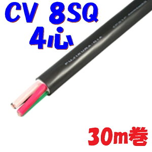 CV8SQ 4�S�y30m ���z600V �ˋ��|���G�`�����≏�r�j���핢�d�� ��ʓd�͗p�E���d�E�z�d�p�d��
