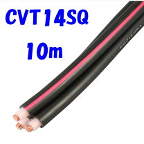 楽天市場】cvt14sq 600vの通販