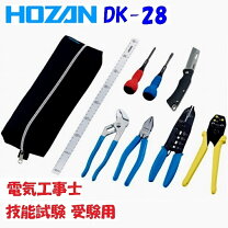 楽天市場】第二種電気工事士 技能試験セットの通販