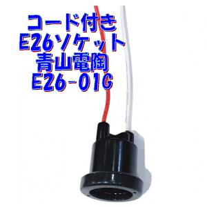 yE26 \PbgzRd hJ^ t\Pbg tFm[ ES26-01G 300V6A PSE