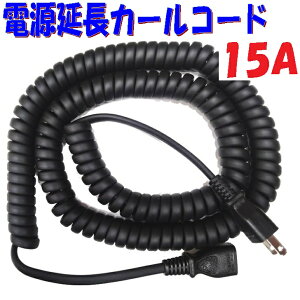 15A܂Ŏgpo d J[R[h ő3m e ItBX VbsO[