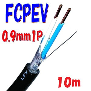 FCPEV \ʐMp Fʃ|G`≏rjV[XP[u xmd 0.9mm×1P y10m ؒf̔z{dHƉKiJCS 5402 solid wire