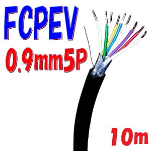 FCPEV \ʐMp Fʃ|G`≏rjV[XP[u xmd 0.9mm×5P y10m ؒf̔z{dHƉKiJCS 5402 solid wire