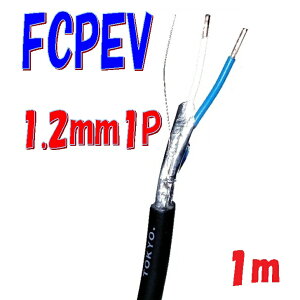 FCPEV \ʐMp Fʃ|G`≏rjV[XP[u xmd 1.2mm×1P y1m ؒf̔z{dHƉKiJCS 5402 solid wire