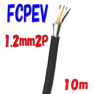 FCPEV \ʐMp Fʃ|G`≏rjV[XP[u 1.2mm×2P y10m ؒf̔z{dHƉKiJCS 5402 solid wire