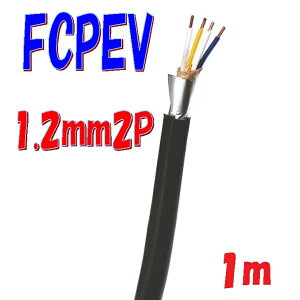 FCPEV \ʐMp Fʃ|G`≏rjV[XP[u 1.2mm×2P y1m ؒf̔z{dHƉKiJCS 5402 solid wire