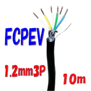 FCPEV \ʐMp Fʃ|G`≏rjV[XP[u 1.2mm×3P y10m ؒf̔z{dHƉKiJCS 5402 solid wire