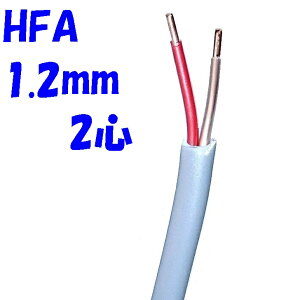 hp HFA HP xmd HFA1.2mm×2C y1m ؒf̔zˋ|G`≏P[u ͉HpϔMd hݔ̔zɎgpidHE\EpHjsolid wire