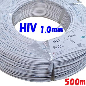 HIV 1.0mm Py500m ̔z  dCƖz 75 ϔMrj핢P solid wire