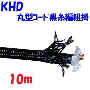 ی^ܑłdR[h y10mzV Ɩ@p KHD 700W dオOa 6.4mm BϔMrjLu^Cی^R[hґg| PSE dCpiS@