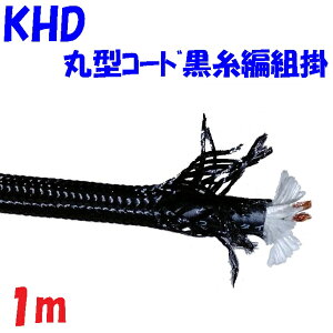 ی^ܑłdR[h y1m ؒf̔zV Ɩ@p KHD 700W dオOa 6.4mm BϔMrjLu^Cی^R[hґg| PSE dCpiS@